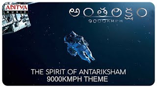 The Spirit Of Antariksham 9000 KMPH Theme || Varun Tej, Aditi Rao, Lavanya Tripathi || Sankalp Reddy