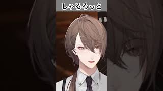 どのバンドか思い出せない曲を歌う加賀美社長と集合知と化す潜在株主達【#加賀美ハヤト/#にじさんじ/#Vtuber切り抜き】#shorts #youtubeshorts #ショート