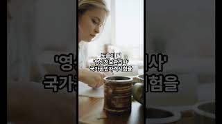 국가공인 '영상정보관리사' 시행!!