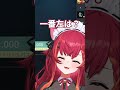 【かみつなてぇてぇ】かみとにチェンバーいじりするつな ぶいすぽ切り抜き ぶいすぽ vtuber 猫汰つな かみと