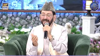 Zahey Muqadar Huzoor-e-Haq Se Payaam Aya | Qari Waheed Zafar Qasmi | ARY Digital