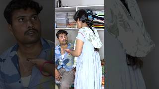 మీ చెల్లికి ఏం పనిపాట లేదా 😡👊 #couples #sister #emotional #shortvideo