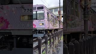 秩父鉄道彩色兼備桜沢みなのバースデーヘッドマークが外された