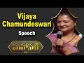 Savitri Family Emotional Speech at Mahanati Audio Launch | KeerthySuresh | DulquerSalmaan | Samantha