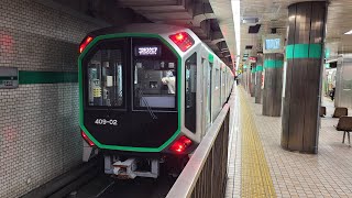 大阪メトロ中央線400系406-06F到着シーン