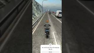 Trific rider 🆚 bus motorist 2023 How game is best 👿👿 #shorts