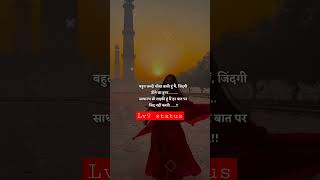 बहुत जल्दी सिक 😥 WhatsApp Status Video 💔Hindi shayari💔Very Sad Song status #hindishayari #shorts