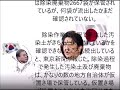 日本の福島放射性汚染物質がまたもや流出…廃棄物入った袋が川に流される