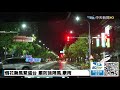 【中天互動live】烟花颱風緊逼台 嚴防強陣風.豪雨 @中天新聞 20210723