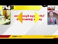 കോൺഗ്രസ് സംസ്ഥാന നേതൃത്വത്തിന്‍റെ കടുത്ത അതൃപ്തിക്കിടെ പാണക്കാട് സന്ദർശിച്ച് ഡോ ശശി തരൂർ