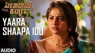 Yaara Shaapa Idu Song | Seetharama Kalyana Kannada Movie | Kailash Kher | Nikhil Kumar, Rachita Ram