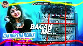 2024|| dj khortha remix|| shag tode jahe ge bagan me|| khortha song|| devanand remix