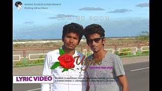 Sunday Kadhal Uyire - Lyric Video (HD) | A. Mohamed Raafee | M. S. Anosh