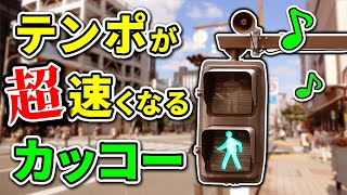 【信号機】めっちゃ急かすカッコー！？大分市中央通りバス停前交差点(Traffic Light with Sound in Japan)