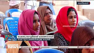 ഭാഷാസംഗമ ഭൂമിയായി കലോത്സവ വേദി | Kerala School Kalolsavam 2023