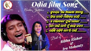 Best of - Bibhu Kishor & Ira Mohanty || Odia film Song All || Audio Jukebox || Edit - Kunu Gouda