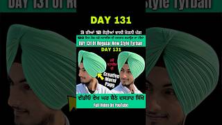 DAY 131➡️, 3 ਦੀਆਂ 10 ਜੋੜੀਆਂ ਵਾਲੀ ਮੋਰਨੀ ਪੱਗ, Morni Pagg , creative turban #pochvipagg