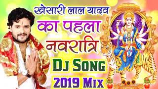 Khesari Lal Yadav New Bhojpuri Navratri DJ remix Song 2019 | Bhojpuri Bhakti Dj Navratri Song 2019