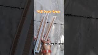 Cardboard Wall Decor Ideas 💡|| Wall Decor Ideas #cardboardcreations #aksinghcraft #diy #ytshorts