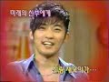 an jae wook 1997 tvshow