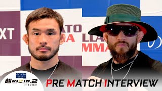 扇久保博正＆フアン・アーチュレッタ　試合前インタビュー のむシリカ presents 超RIZIN.2 powered by U-NEXT