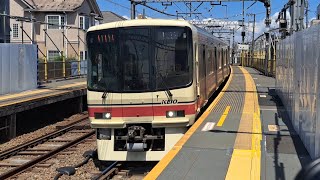 京王8000系8704F特急橋本行き下高井戸駅通過(2024/6/8)