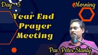 🔴LIVE | வருடங்கள் வீணானது ஏன்? | Year End Prayer Meeting | 30-12-2023 | Pr.Peter Stanly