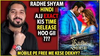 Radhe Shyam Hindi Exact Release Time | How To Watch Radhe Shyam In Hindi | Radhe Shyam Amazon Prime