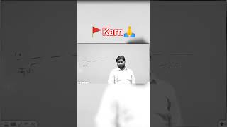 #🚩कर्ण🙏 के बारे में बोले khan sir #karn#khansir🙏💫#shorts #like #subscribe#