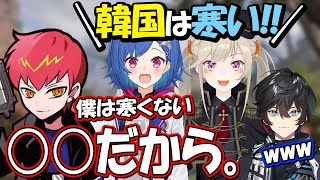 やたらある言葉にハマっているぱかぱかぱっかん【アクシア・クローネ/小森めと/西園チグサ/Cpt】