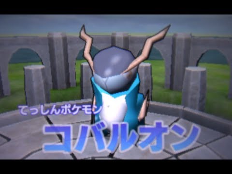 Pokemon Rumble Blast Walkthrough 34 - Cobalion's Revenge Pokemon Rumble Blast Walkthrough 34 - Cobalion's Revenge