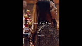 Jaanay Iss Dil | Hadiqa Kiani | Sufiscore | Muzammal Writes