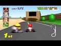 mario kart nintendo 64