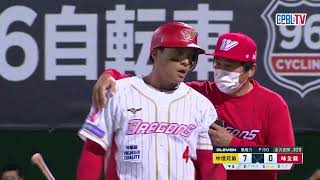 04/29 中信 VS 味全 全場精華