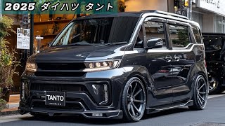 2025年新型ダイハツタント：次世代の軽自動車がついに登場！