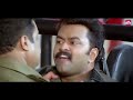 sp punnekkadan ന് നീ ആരായാലും പുല്ലാണ് twenty twenty mammotty mohanlal sun nxt malayalam