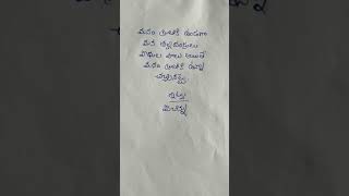 మనం బ్రతికి ఉన్న చచినట్టే #chinnu1410 #cuteboy #viral #viralshort #socute #trend #ytshort #share