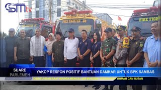 CSMTV Sambas #YAKOP RESPON POSITIF BANTUAN DAMKAR DARI PEMDA, INI ALASANNYA