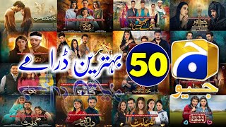 Geo Tv 50 Best Dramas | Old Pakistani Dramas | Top 50 Dramas Pakistani | Geo Tv Ke 50 Dramas