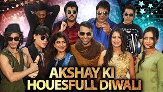 Housefull 4 success | Diwali party at Akshay kumar house | Comedy video | Vikalp Mehta