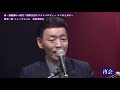 渥美二郎 再会【弾き語りシリーズ第5弾】