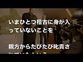 無免許運転を認めた大砂嵐に”更なる疑惑”が浮上！協会にクレーム殺到で八角ピンチ