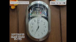 【全曲】small world ライブB からくり時計 RHYTHM時計 メロディ時計 掛け時計