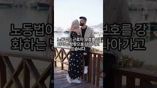 250108 세계에서 일 하는 시간이 가장 많은 나라 top 10