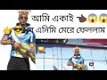 আমি একাই ম্যাপের সহ বিনিময়ে মেরে ফেললাম প্লিজ তাড়াতাড়ি সবাই সাবস্ক্রাইব করে দাও