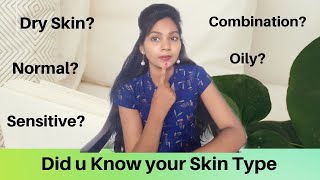 How to Know Your Skin Type in Telugu || మీ స్కిన్ టైపు ఏంటో తెలుసుకోవాలంటే ఈ వీడియో చూడండి ||