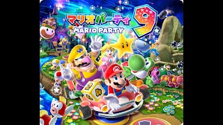 不正王の休日　その９【マリオパーティ9】