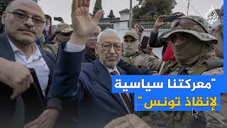 بعد أحكام قضائية بحق قيادات تونسية معارضة.. ابنة الغنوشي: أحكام قيس سعيد لن ترهب والدي