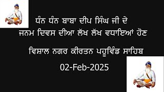 Vishal nagar kirtan shaheeda sahib to pind pahuwind Sahib full hd live video Date = 02-feb-2025