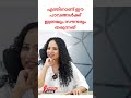 എന്തിനാണ് ഈ പാവങ്ങൾക്ക് ഇത്രയും സൗന്ദര്യം തരുന്നത്